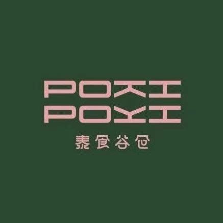 泰食谷倉POKIPOKI